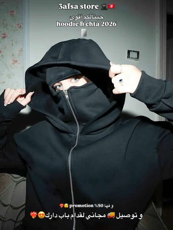 Ninja zipup